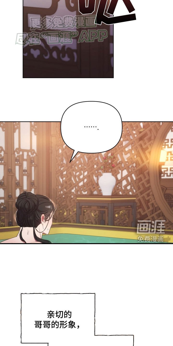 第106章：情人