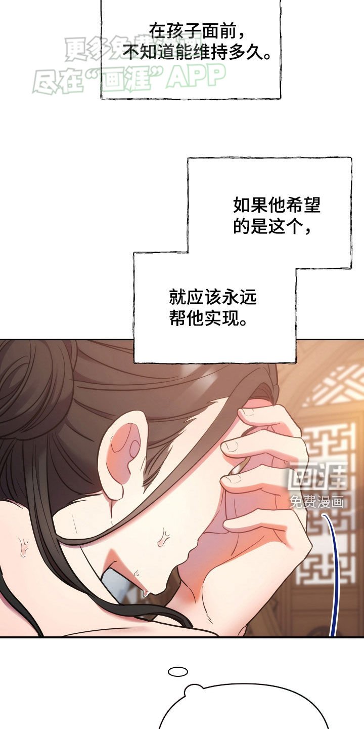 第106章：情人