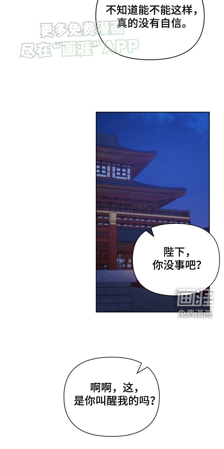 第106章：情人