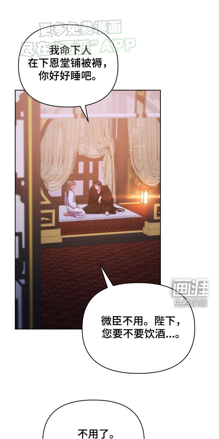 第106章：情人