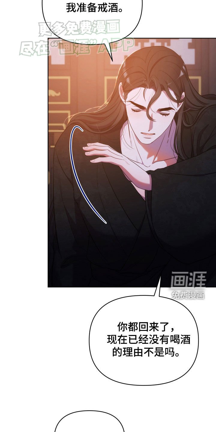 第106章：情人