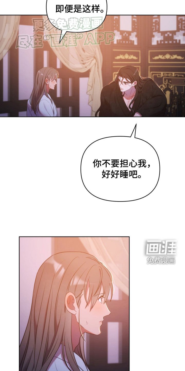 第106章：情人