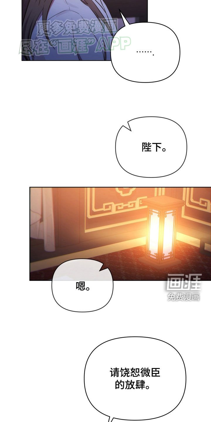 第106章：情人