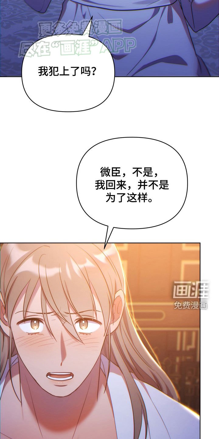 第106章：情人