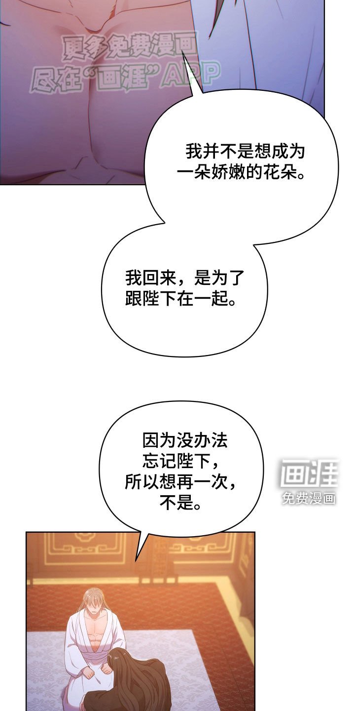 第106章：情人