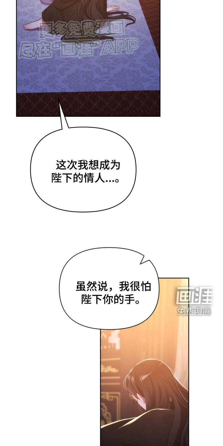 第106章：情人