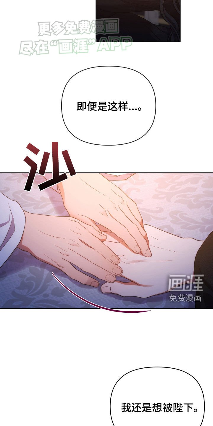 第106章：情人
