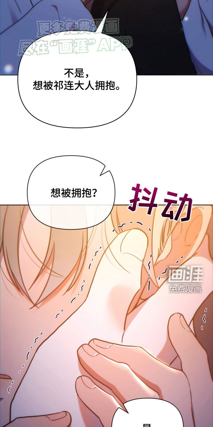 第106章：情人