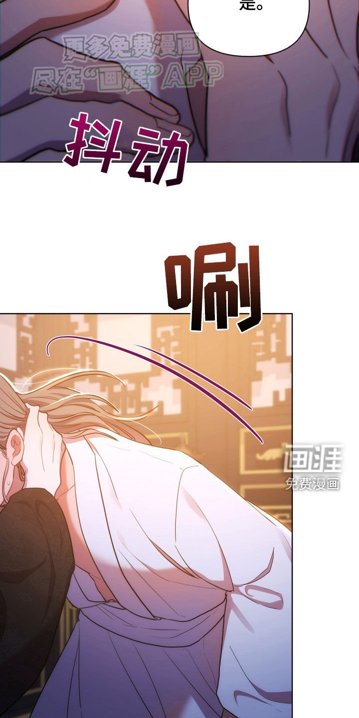 第106章：情人