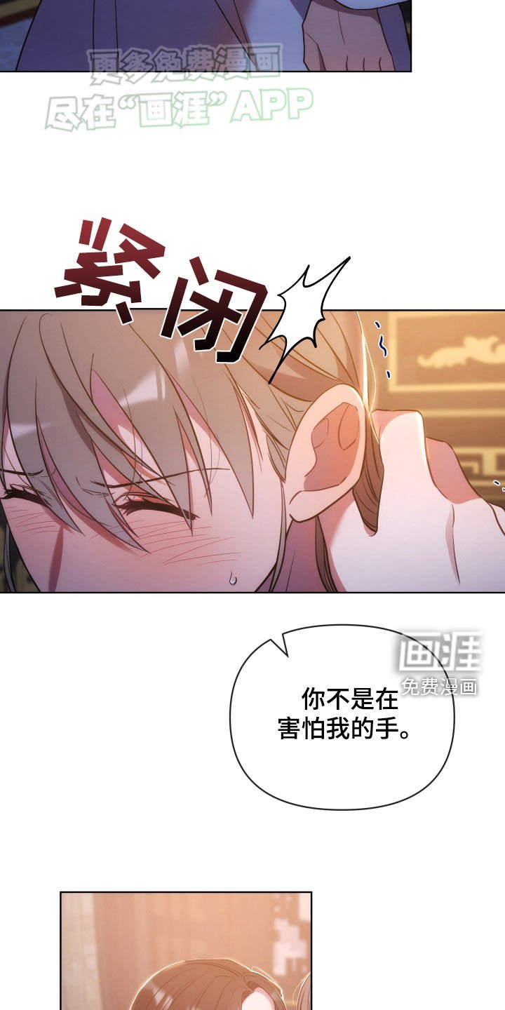 第106章：情人