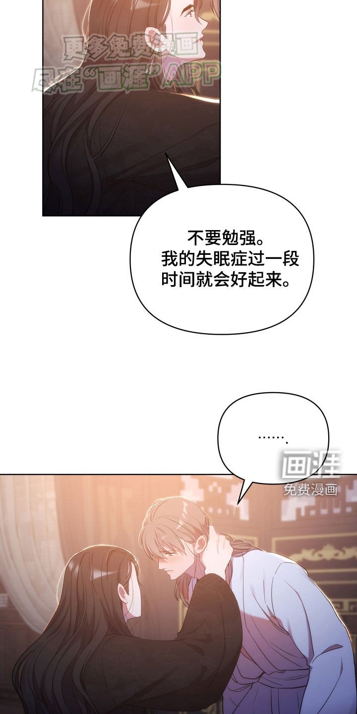 第106章：情人