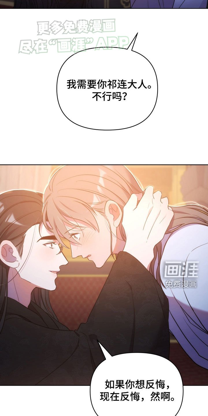 第106章：情人