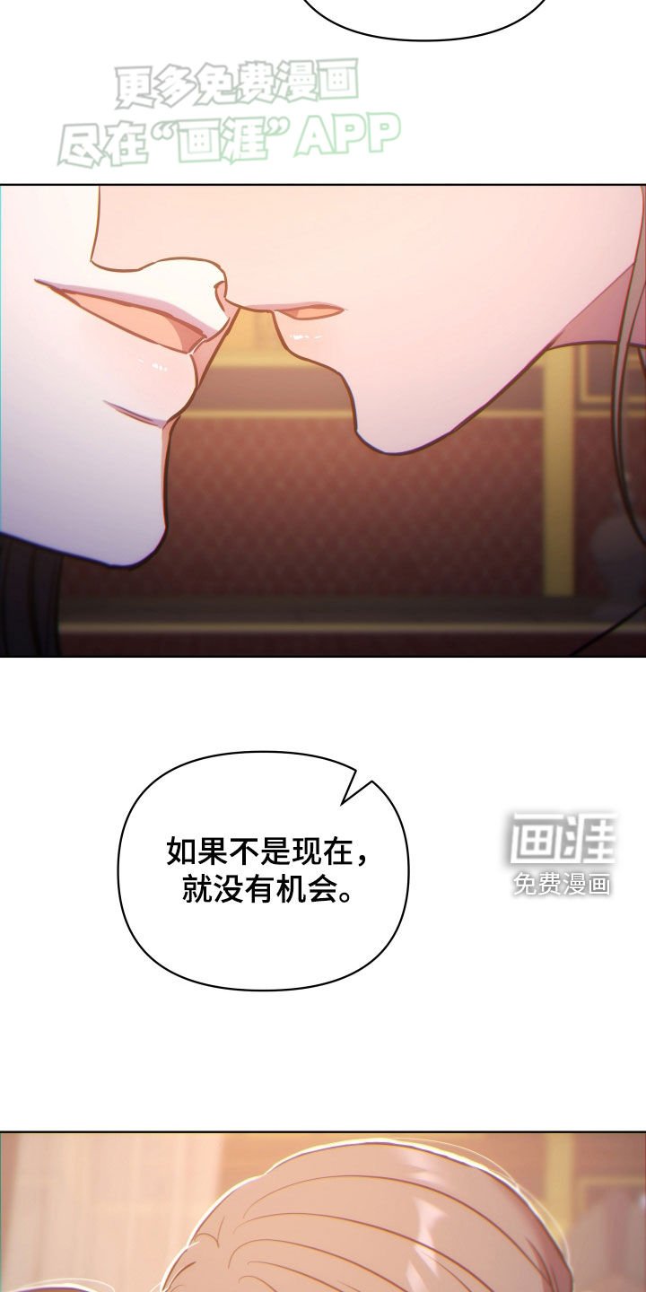 第106章：情人