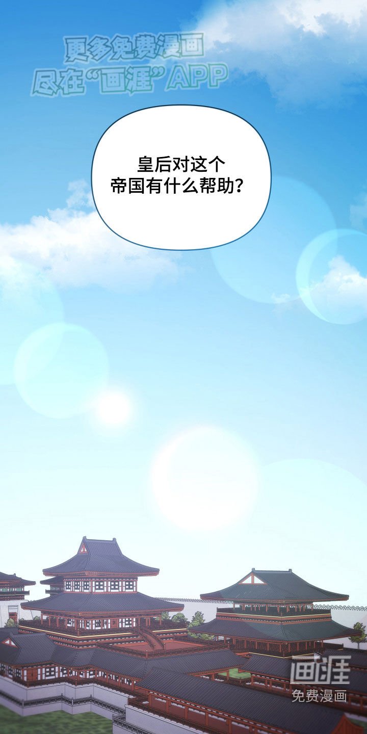 第107章：严加管教