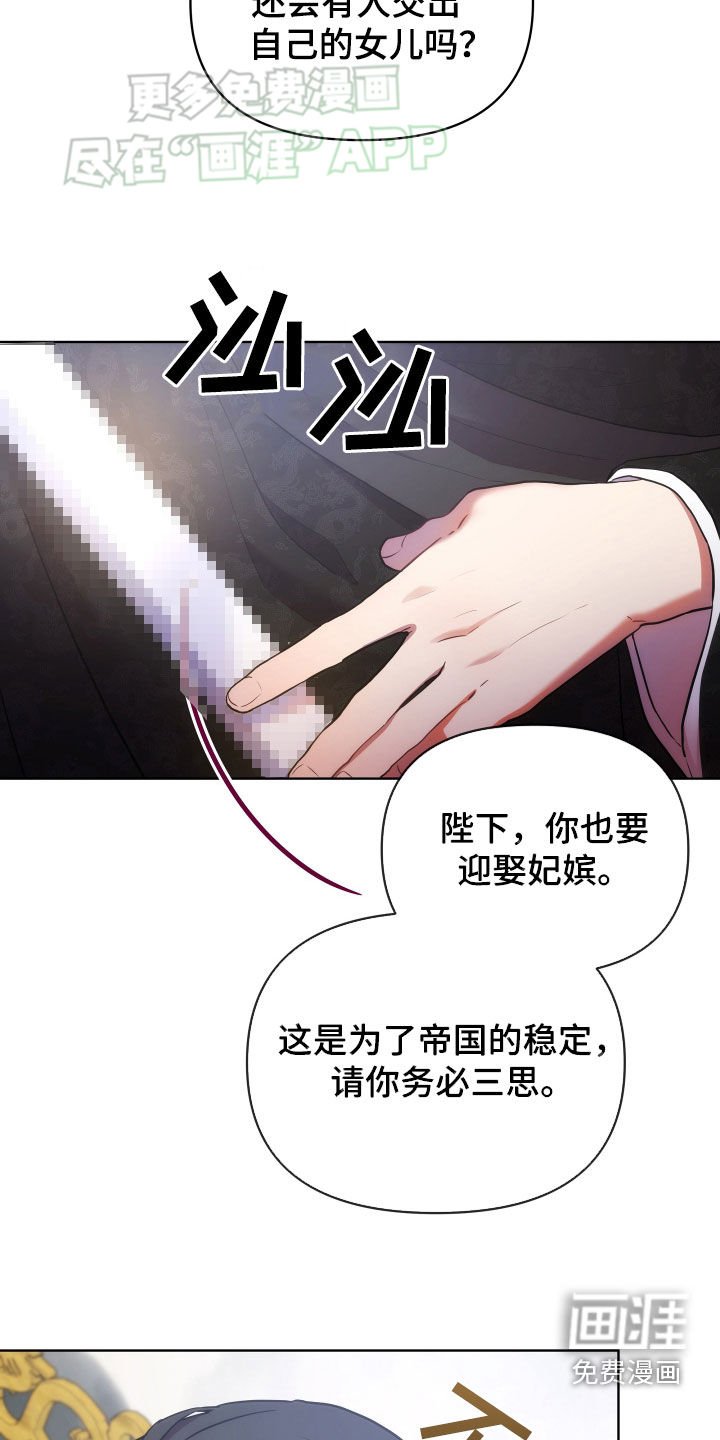 第107章：严加管教