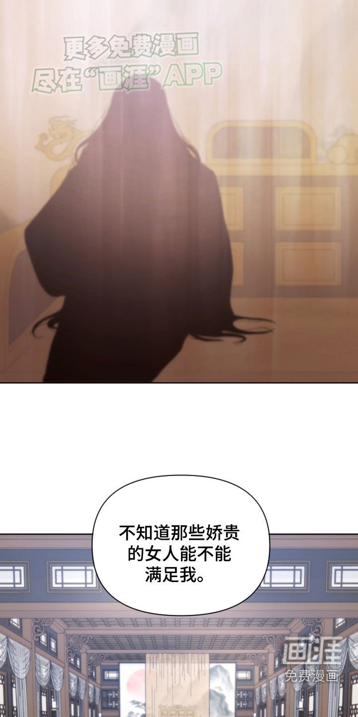 第107章：严加管教
