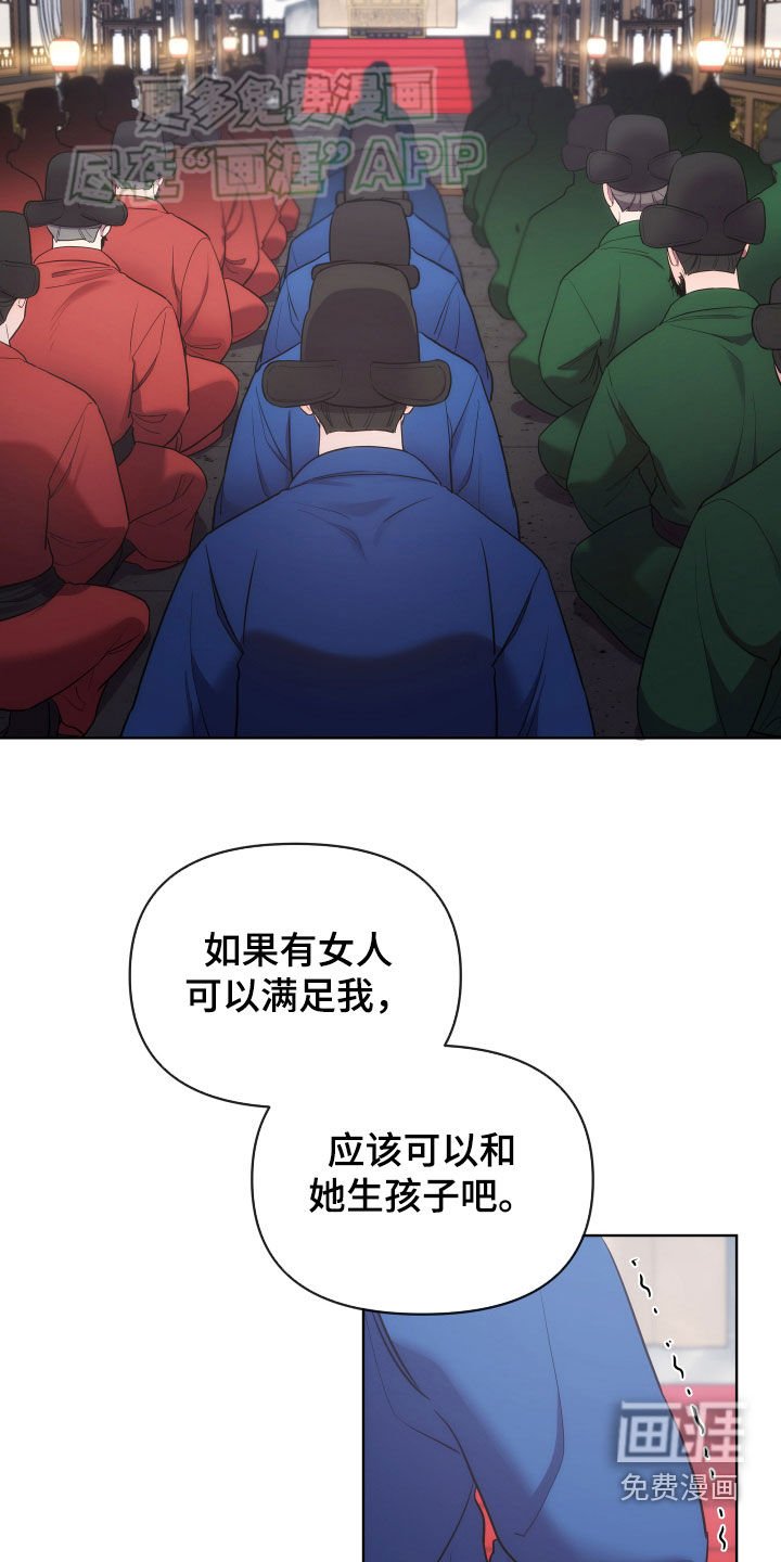 第107章：严加管教