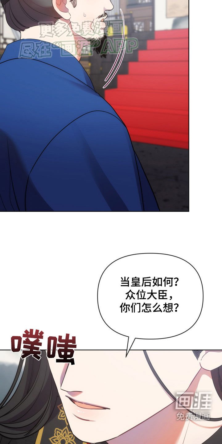 第107章：严加管教