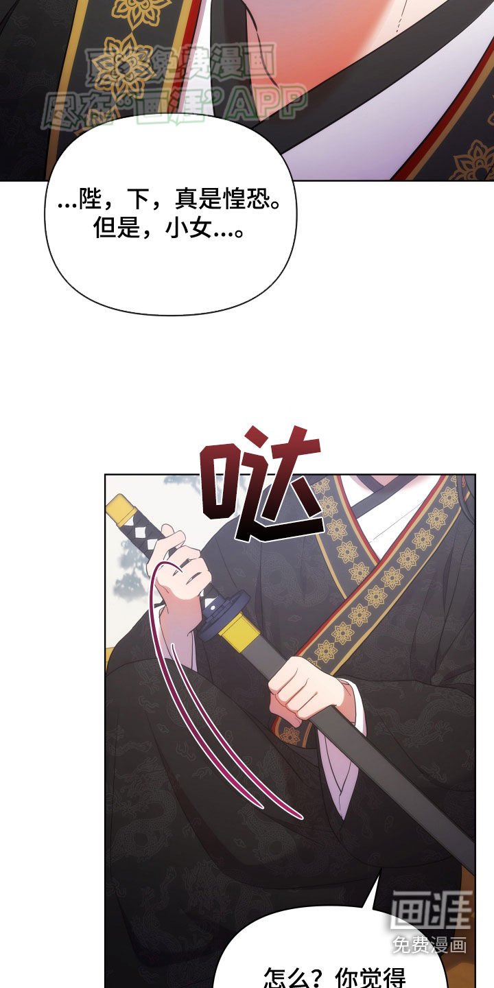 第107章：严加管教