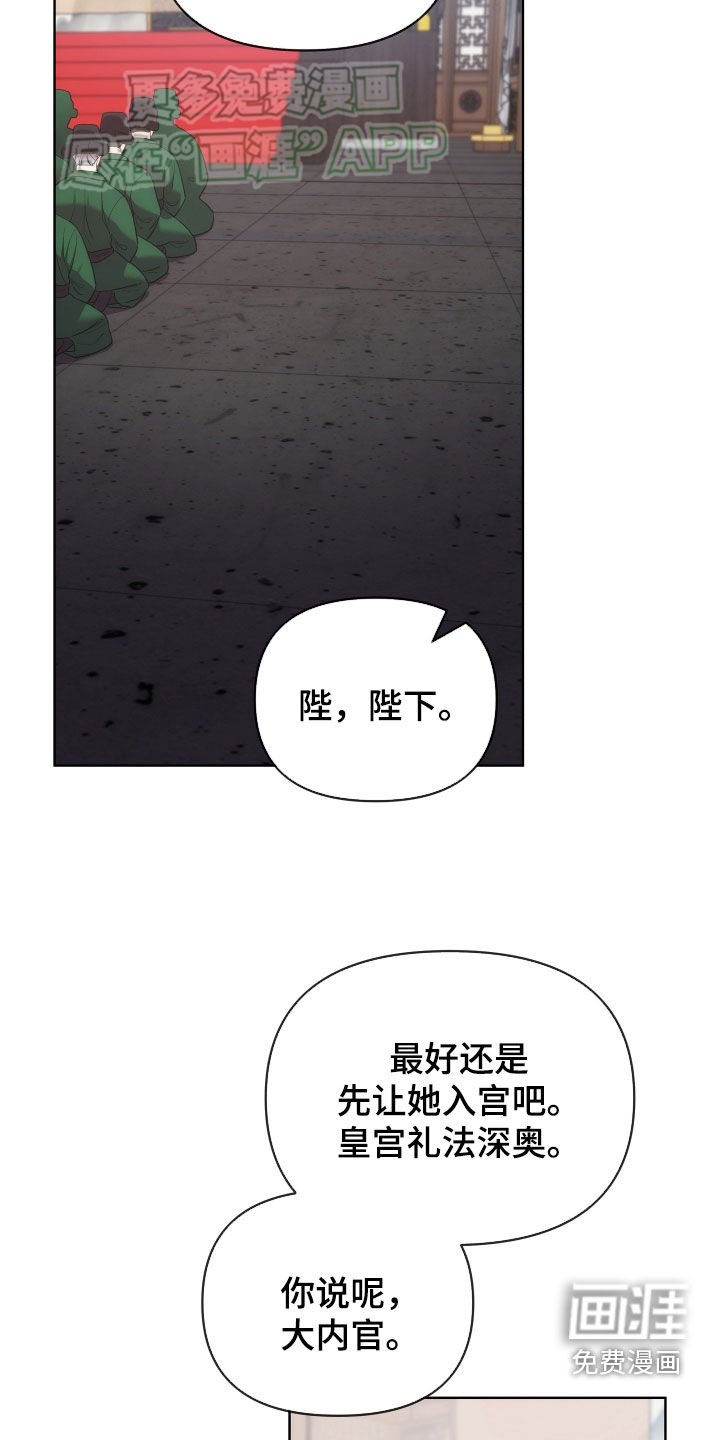 第107章：严加管教
