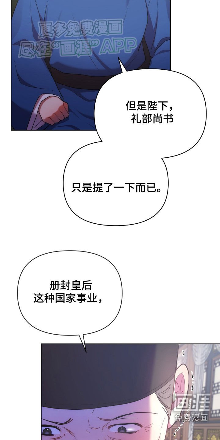 第107章：严加管教