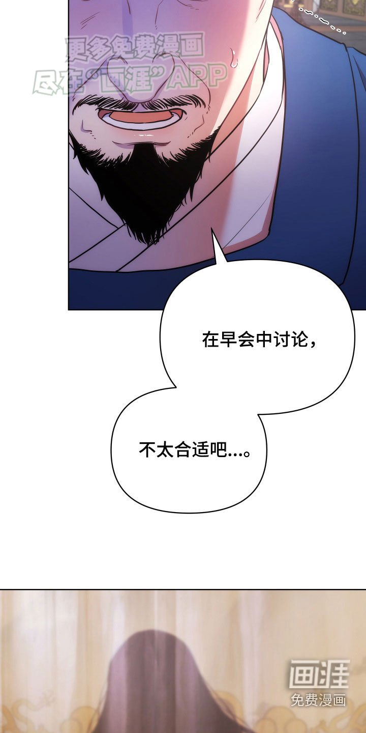 第107章：严加管教