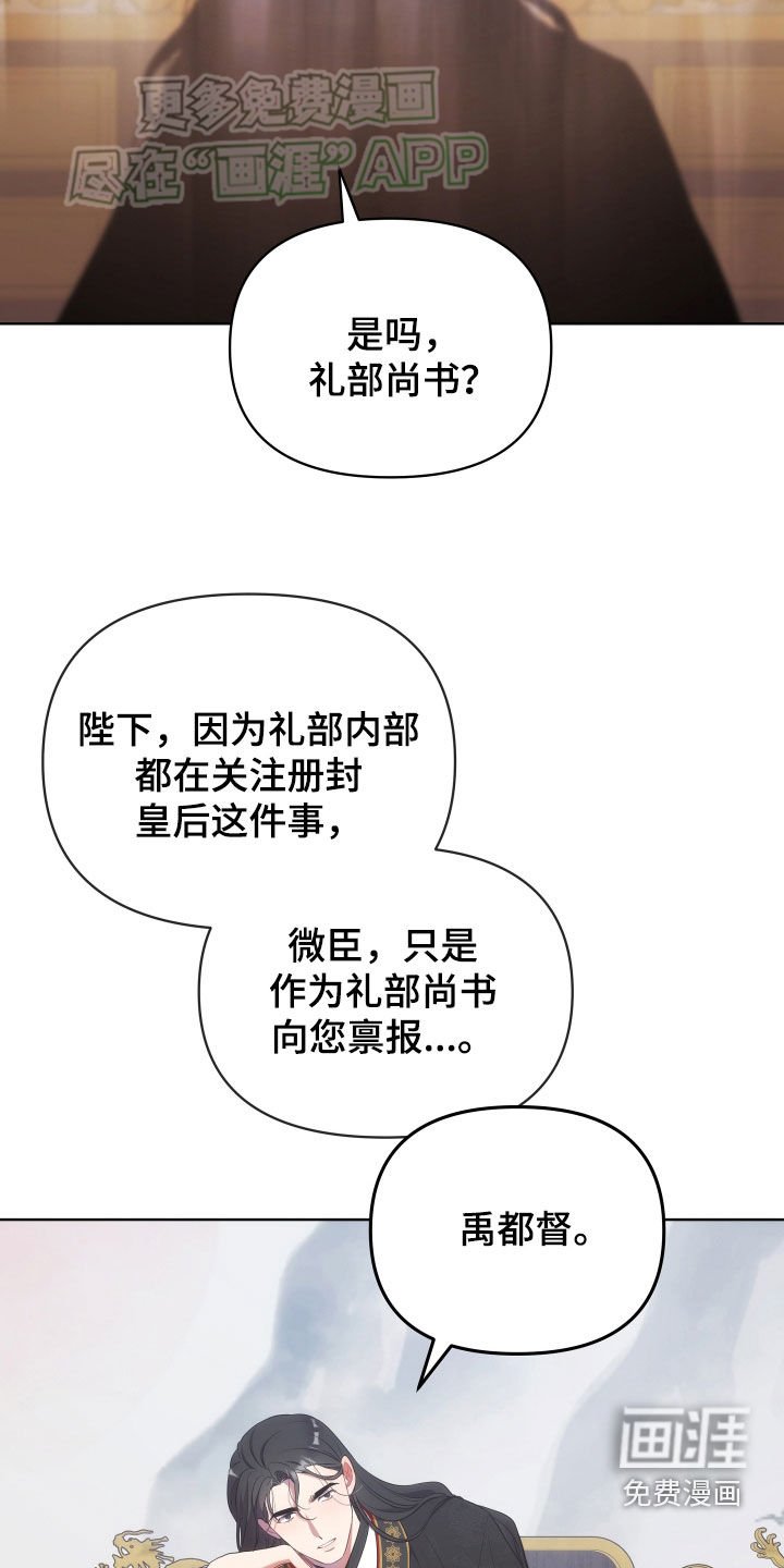 第107章：严加管教