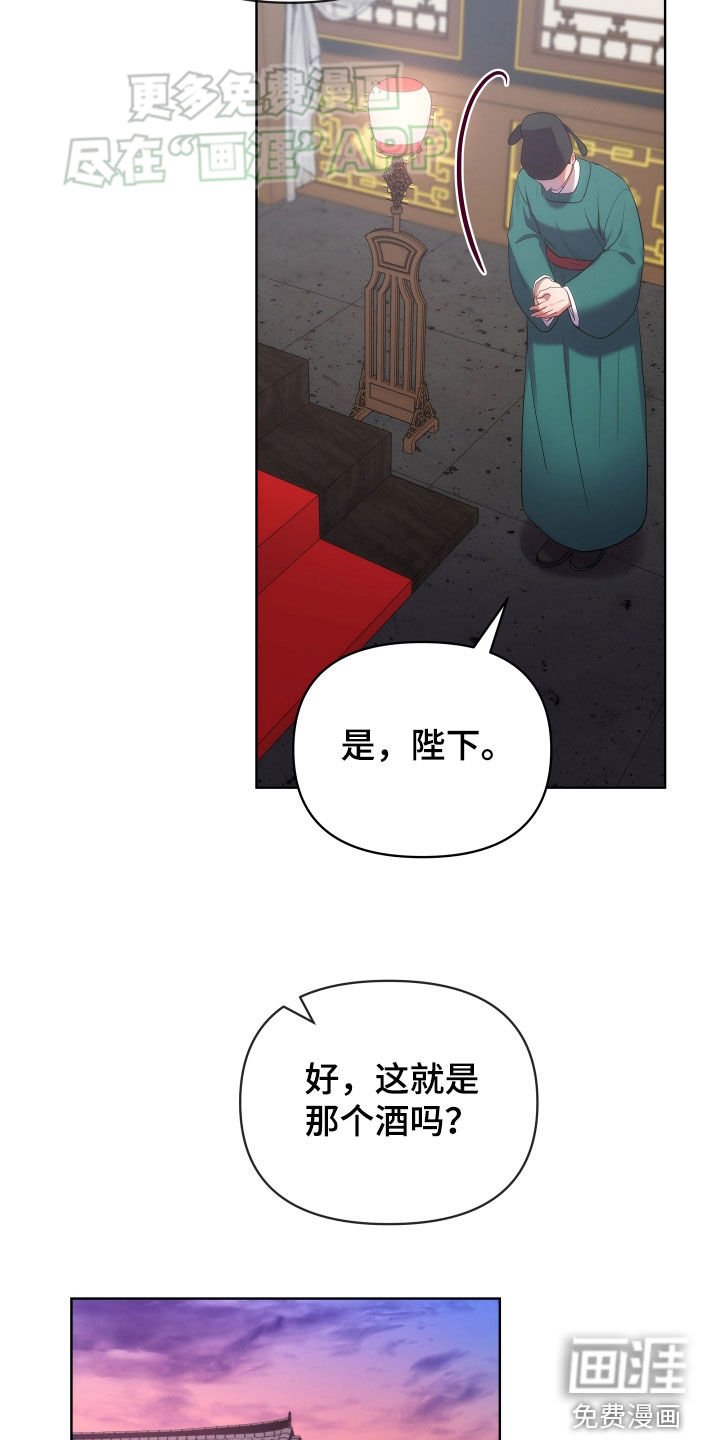 第107章：严加管教
