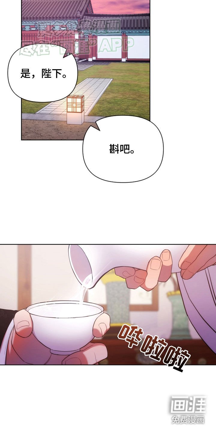 第107章：严加管教