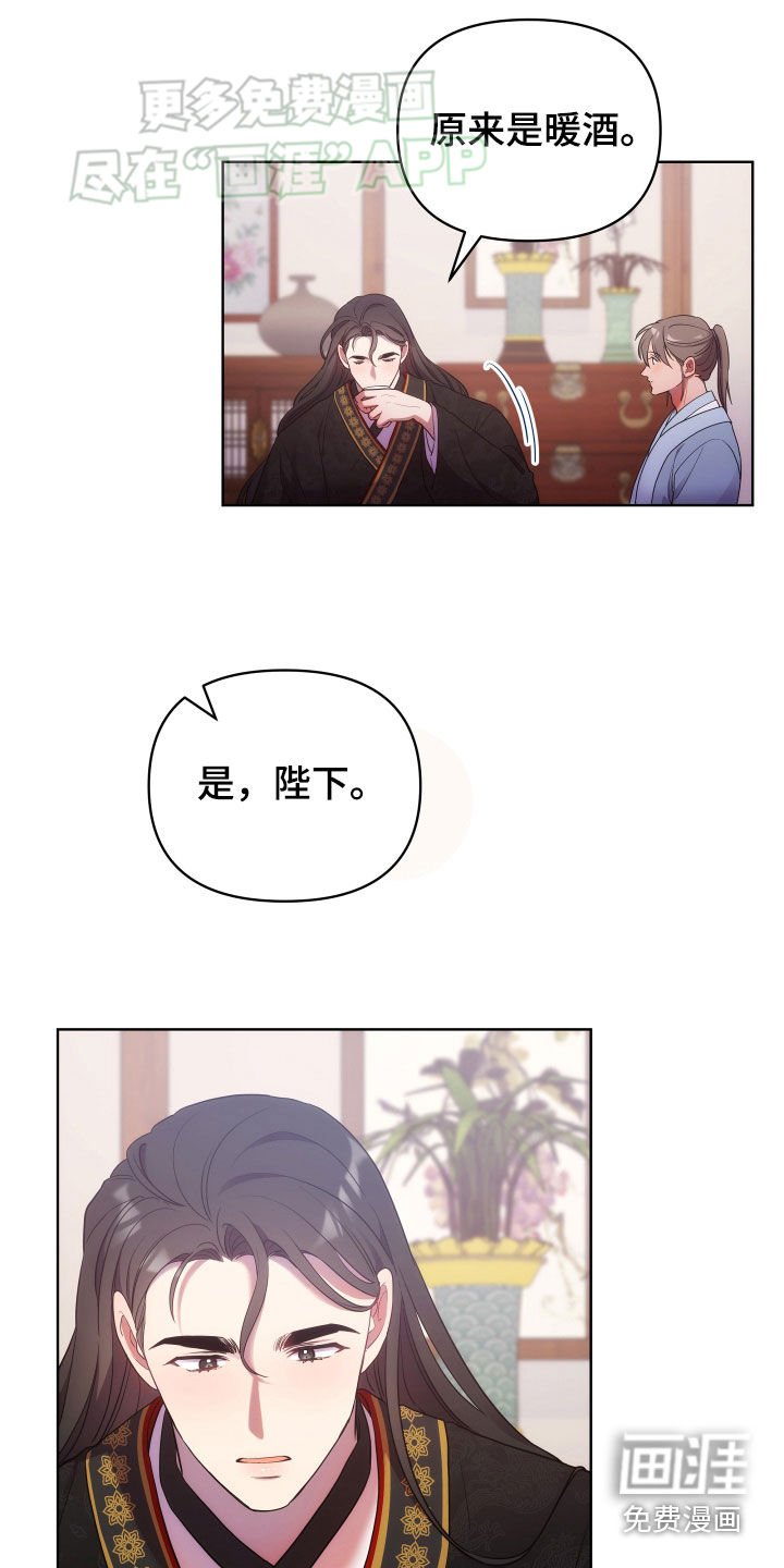第107章：严加管教