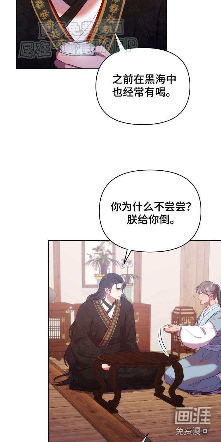 第107章：严加管教