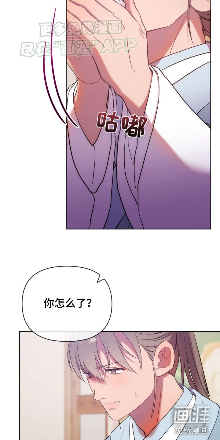 第107章：严加管教