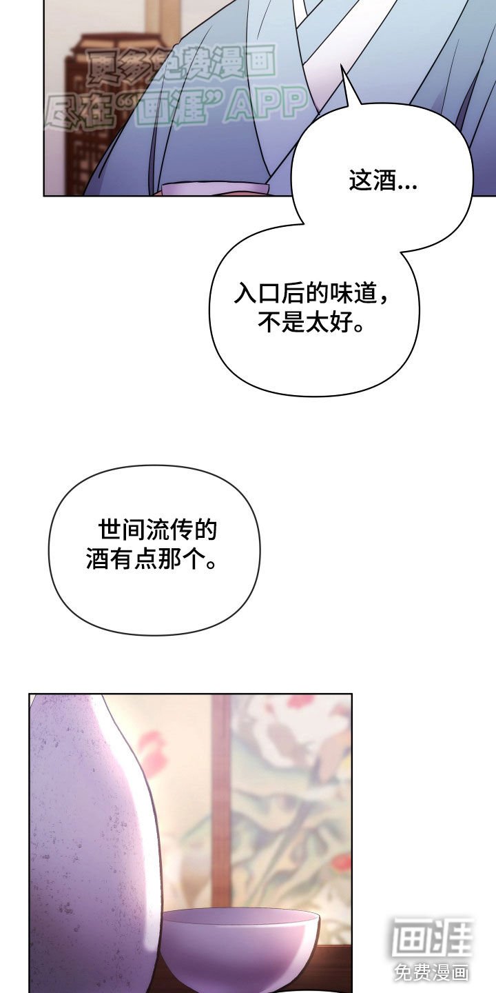 第107章：严加管教