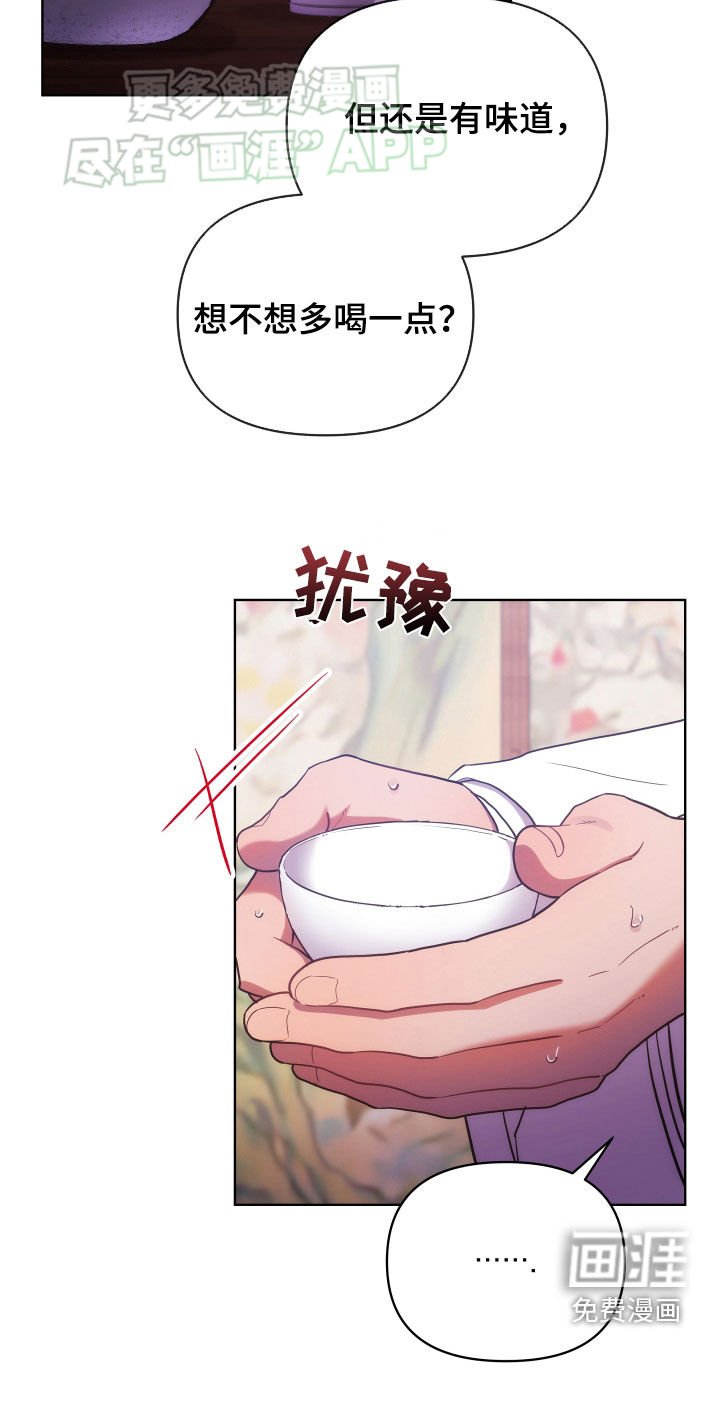第107章：严加管教