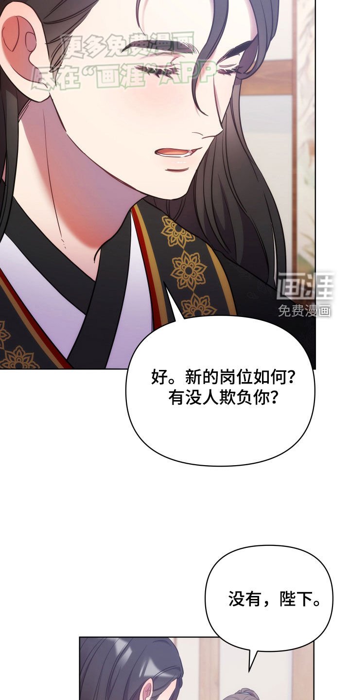 第108章：喝醉