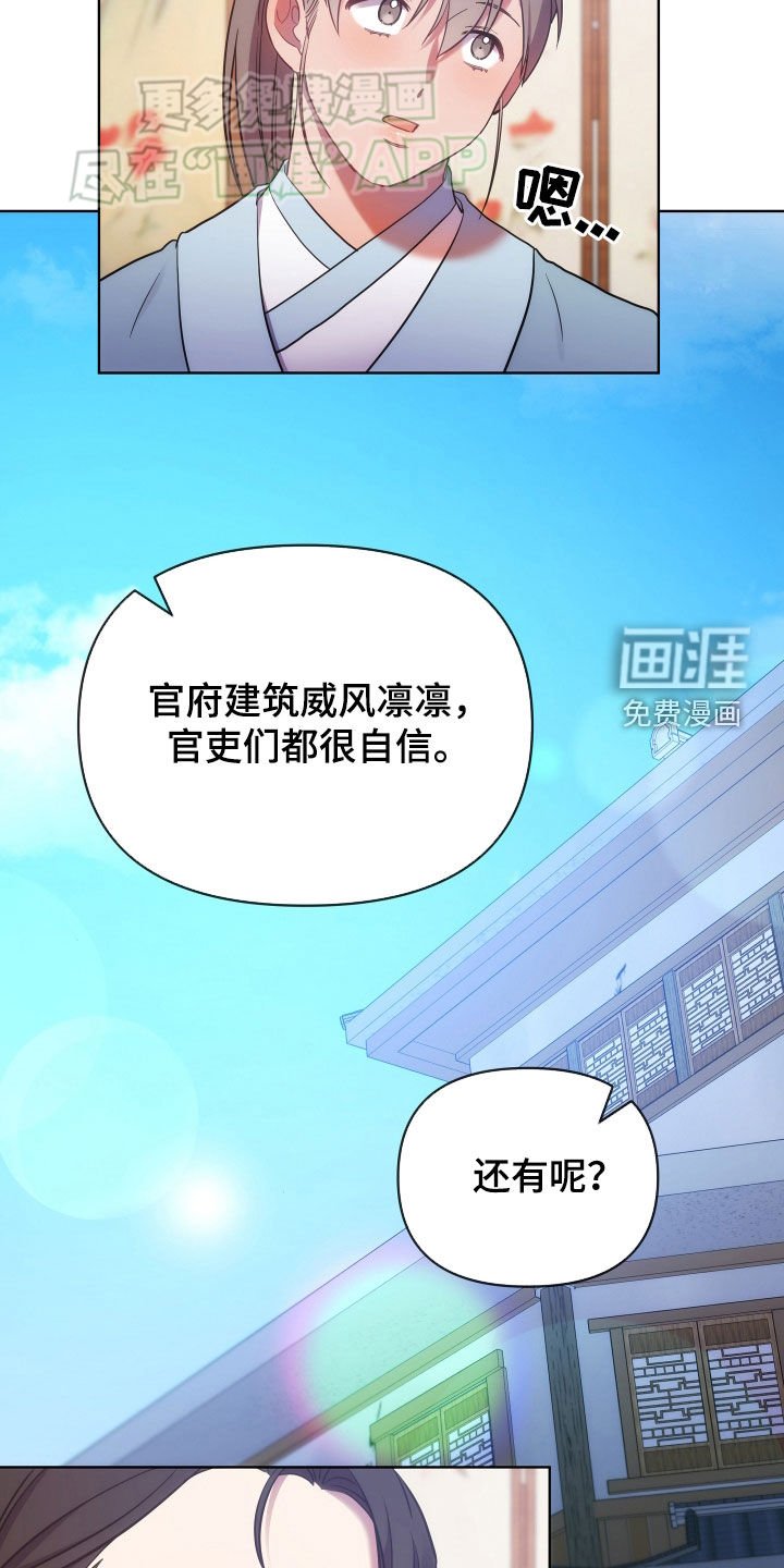 第108章：喝醉