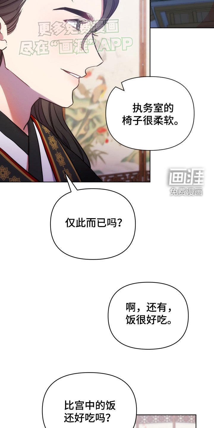 第108章：喝醉