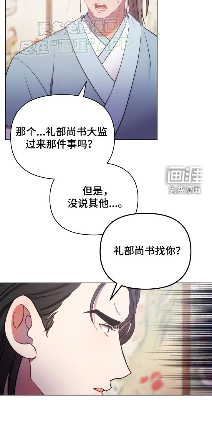 第108章：喝醉
