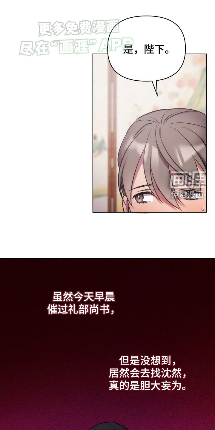 第108章：喝醉
