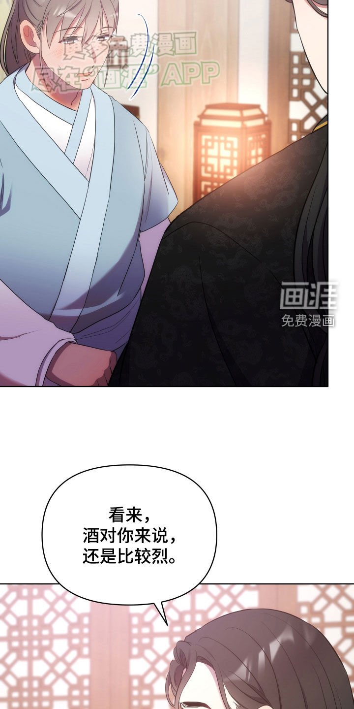 第108章：喝醉