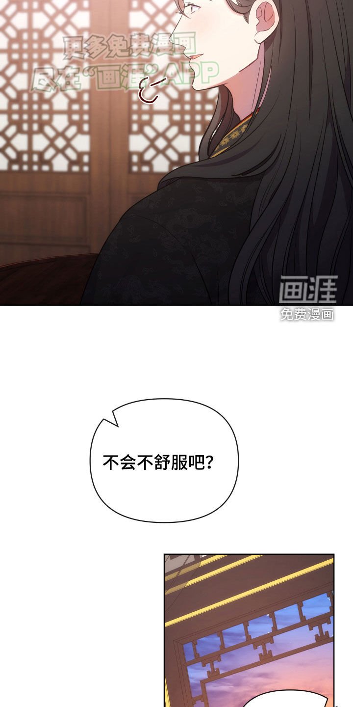 第108章：喝醉