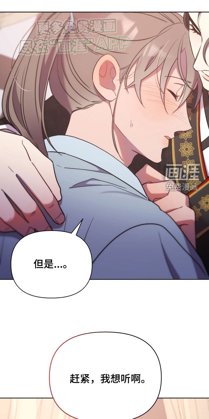 第108章：喝醉