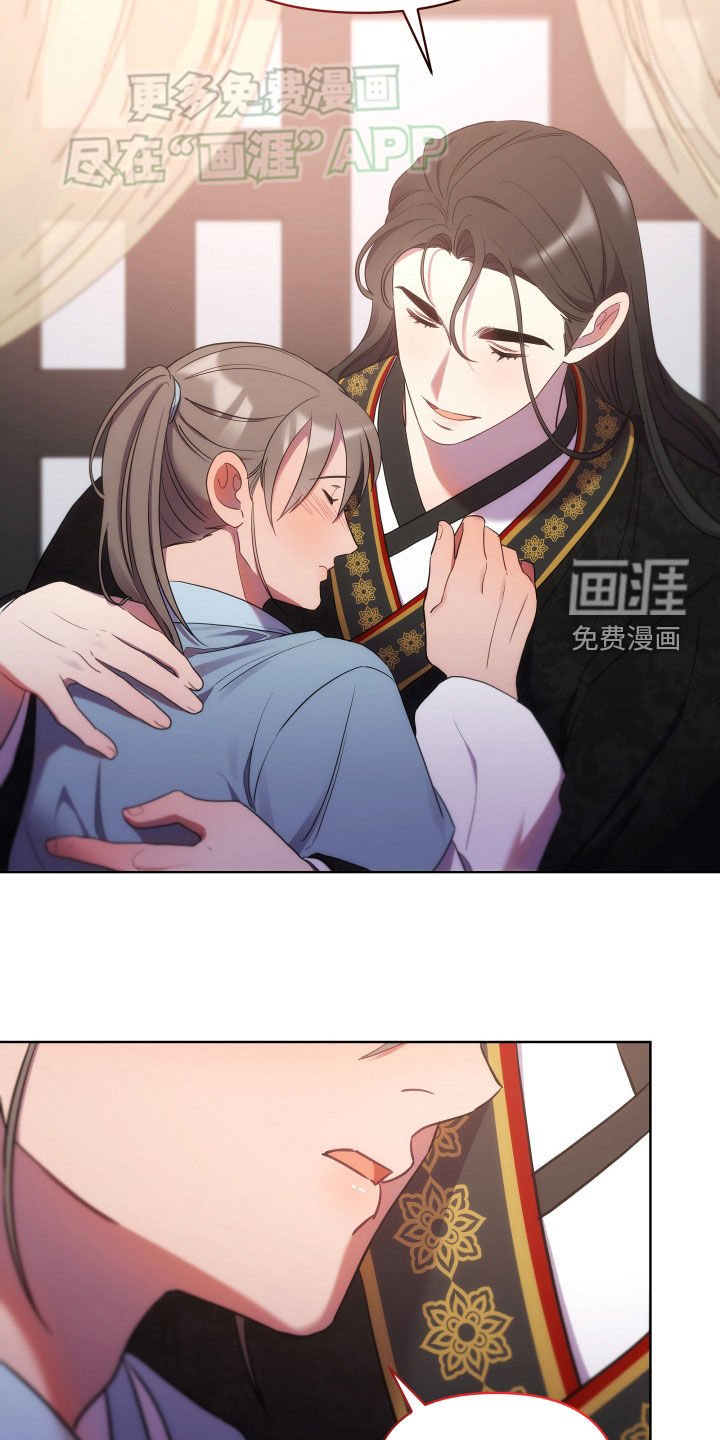 第108章：喝醉