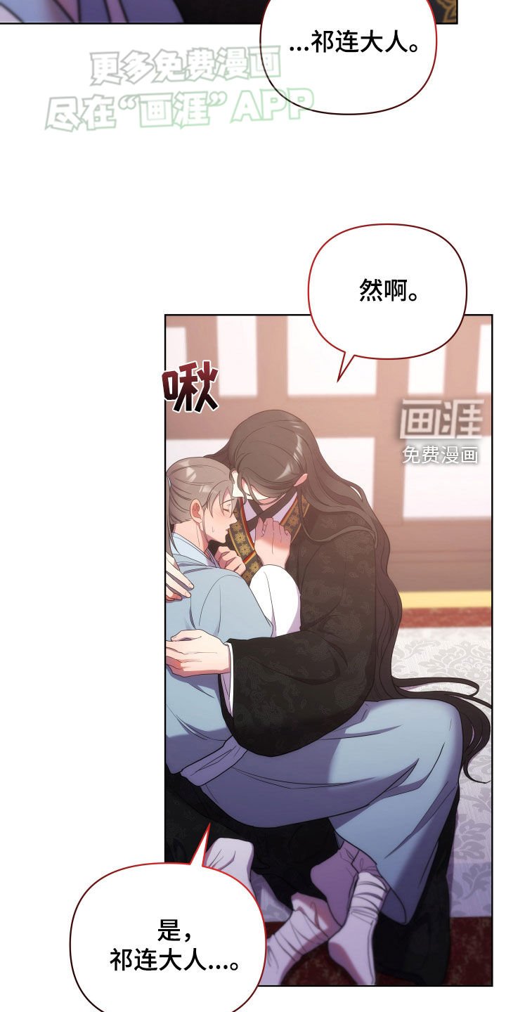 第108章：喝醉