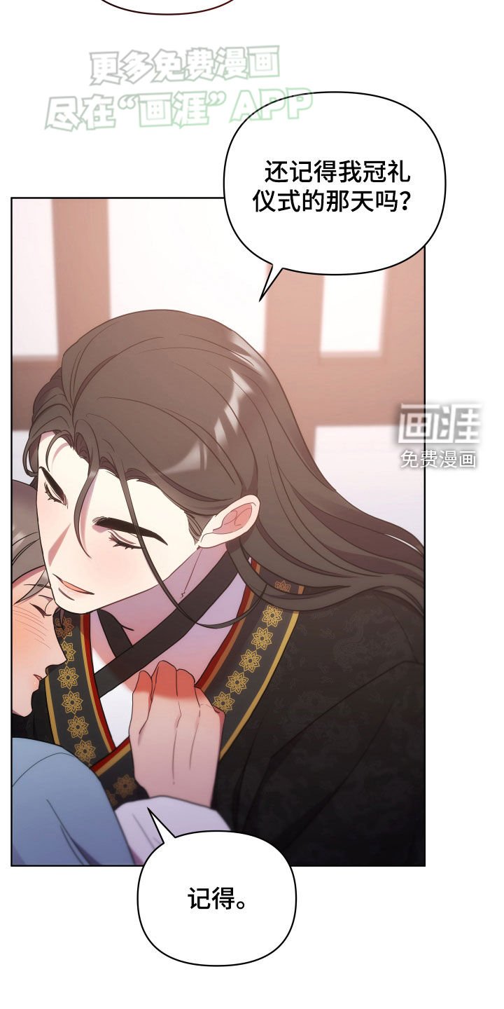 第108章：喝醉