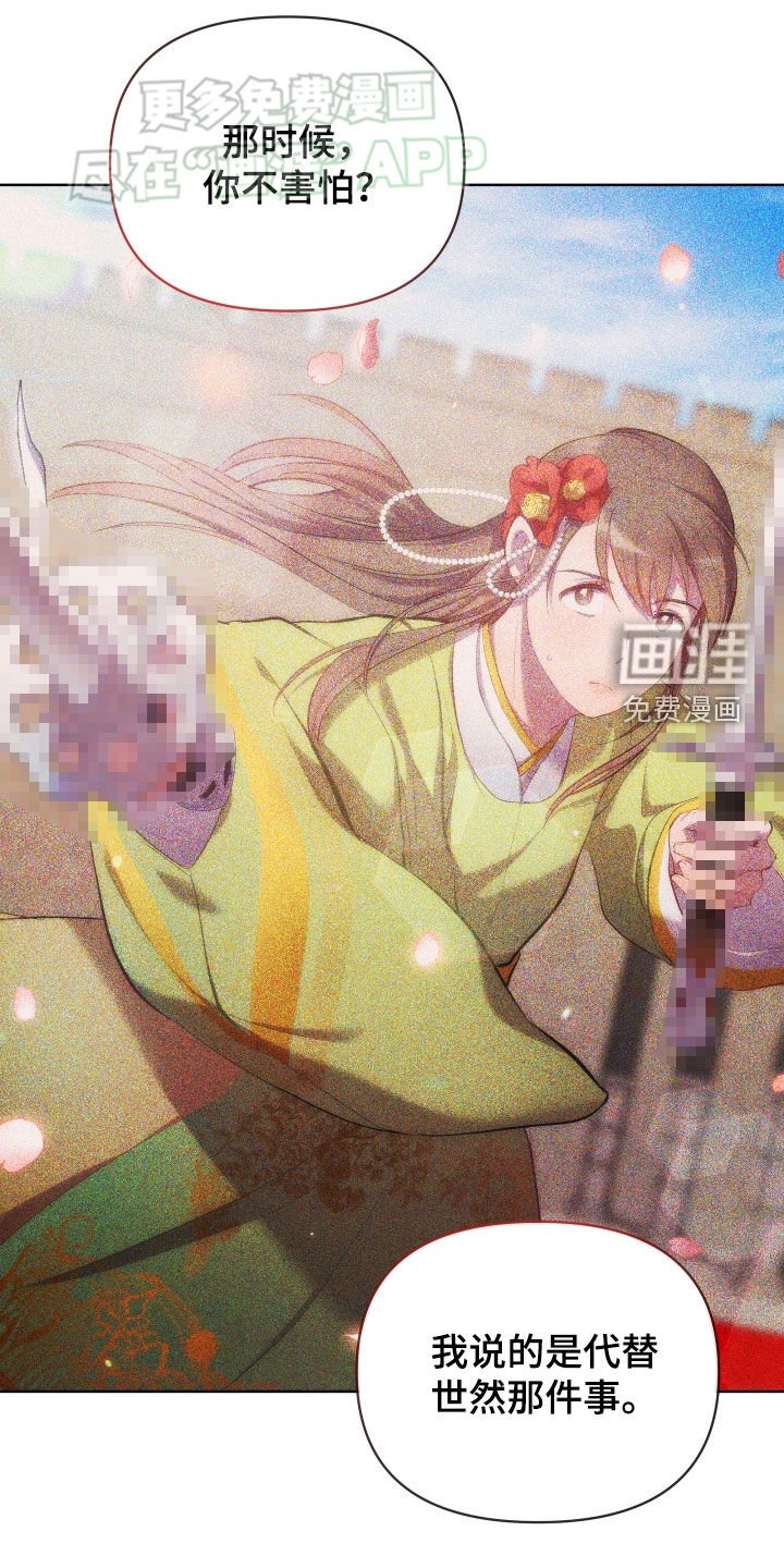 第108章：喝醉