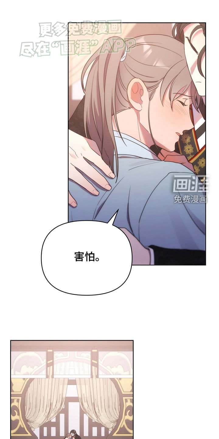 第108章：喝醉