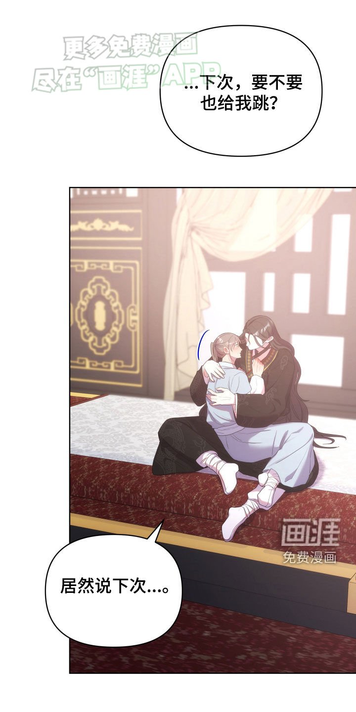 第108章：喝醉