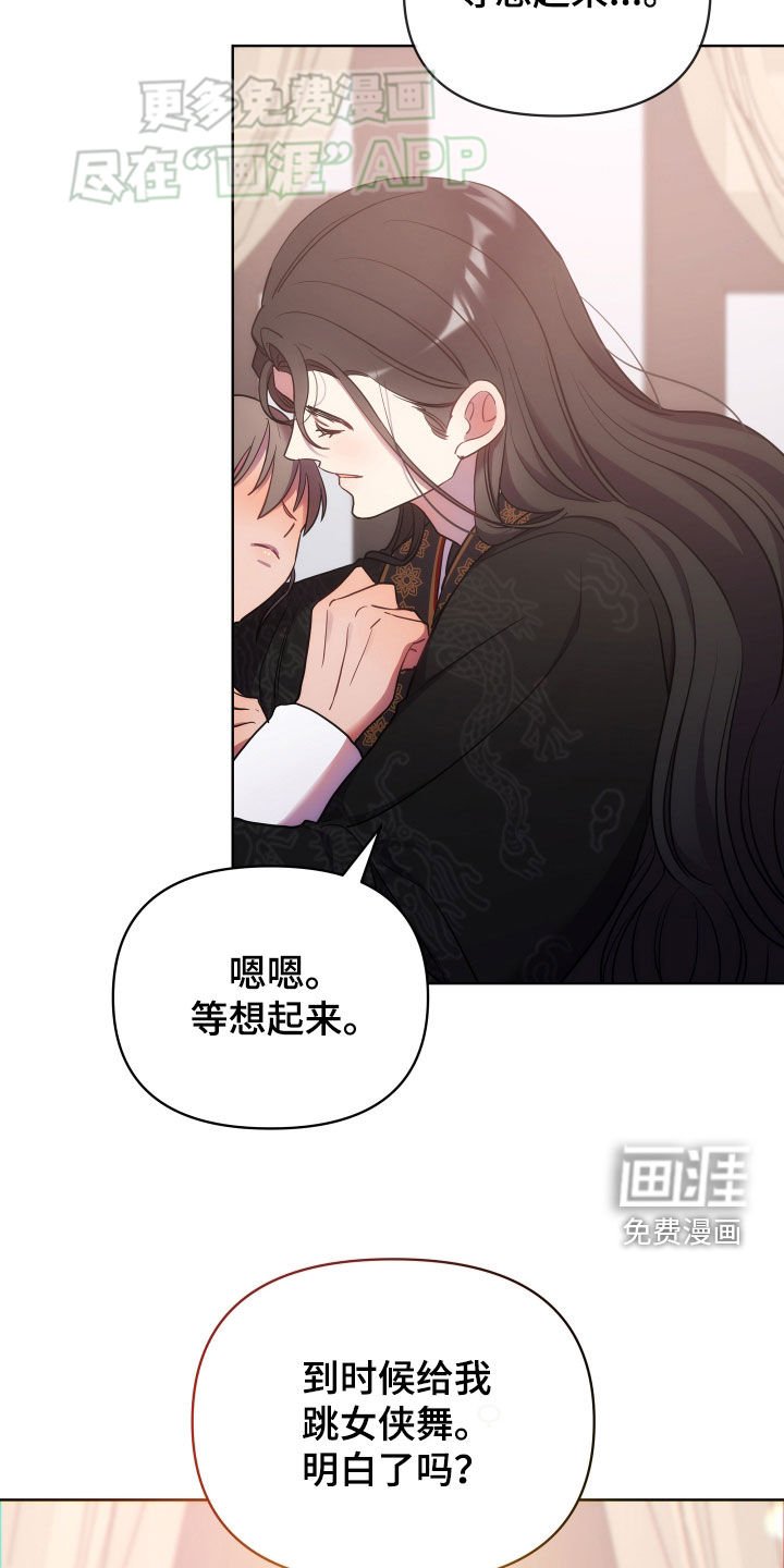 第108章：喝醉