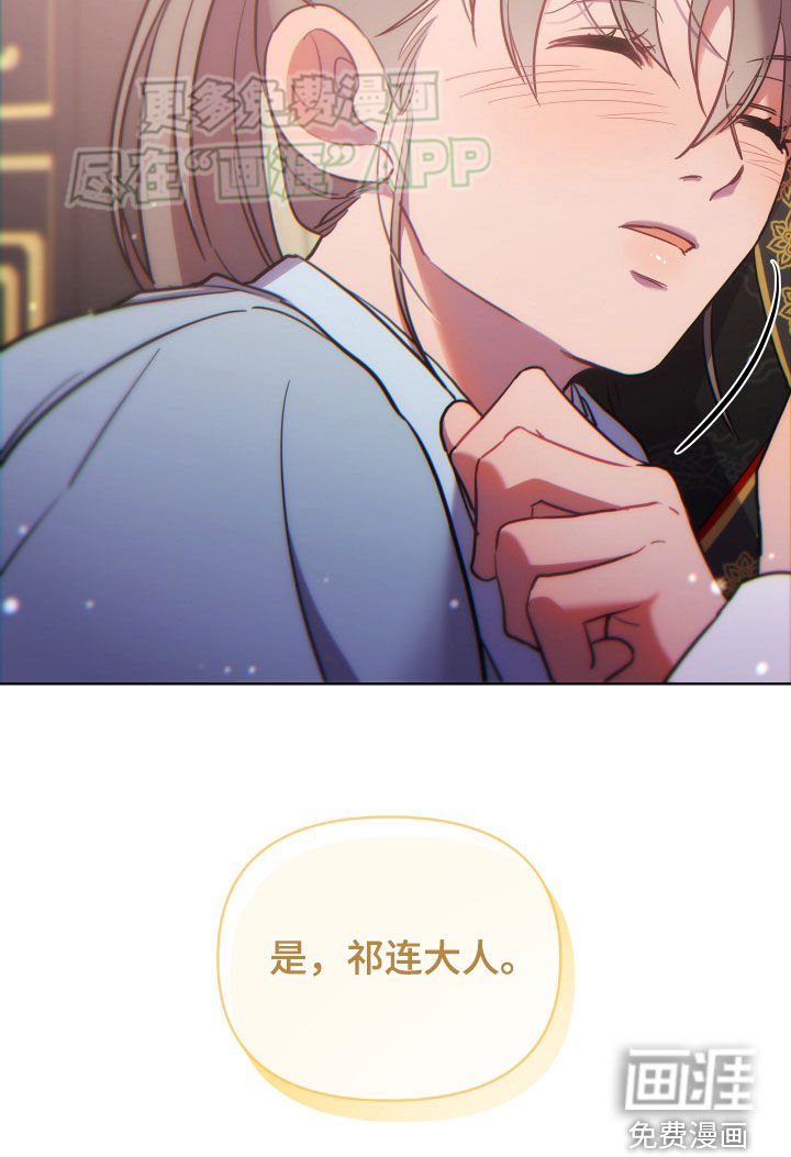 第108章：喝醉